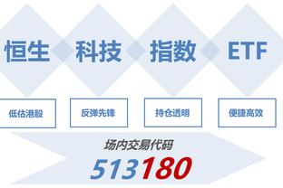 开云app官方版最新下载安卓截图0